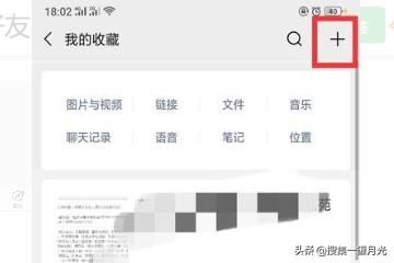 如何把超過10分鐘的視頻發(fā)給微信好友？