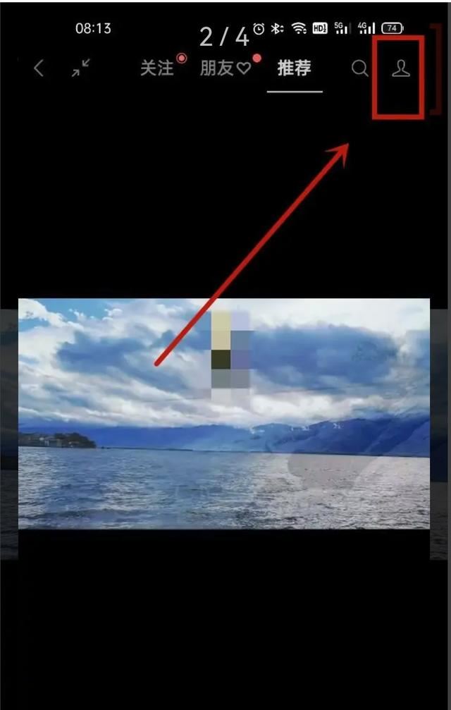 微信直播間刷禮物怎么提現(xiàn)？