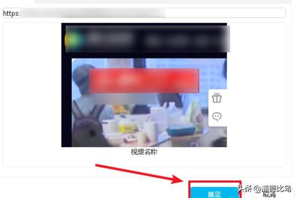 135編輯器怎么上傳視頻？
