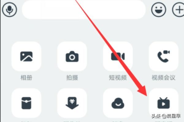 釘釘直播，怎樣禁止點贊？