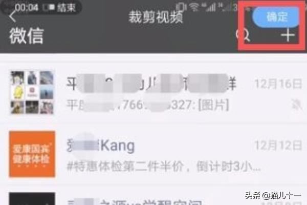 美篇如何添加視頻?