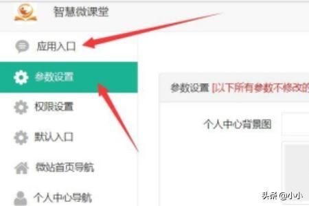 微信公眾號(hào)怎么添加付費(fèi)教學(xué)視頻？