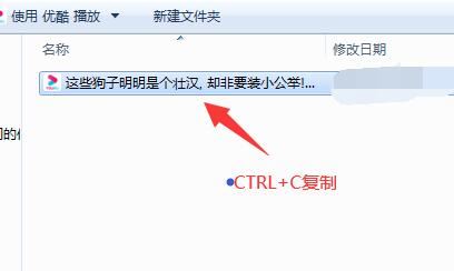 怎么把優(yōu)酷下載的視頻導(dǎo)出到本地？