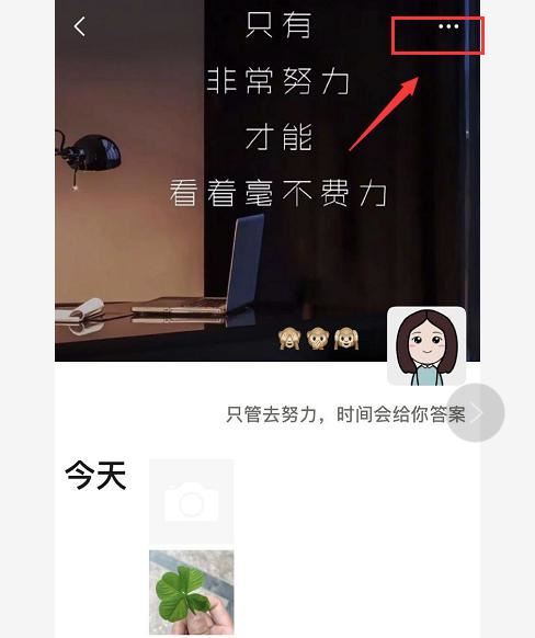 如何用微信發(fā)長視頻到朋友圈？