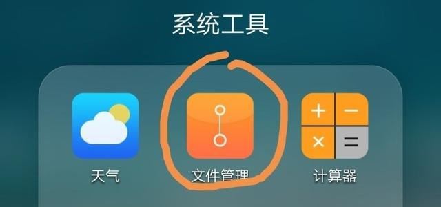 迅雷里面下載的視頻怎么移出來？