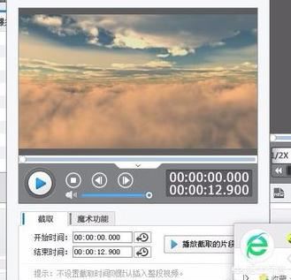 如何在視頻中添加文字，一直存在的那種？