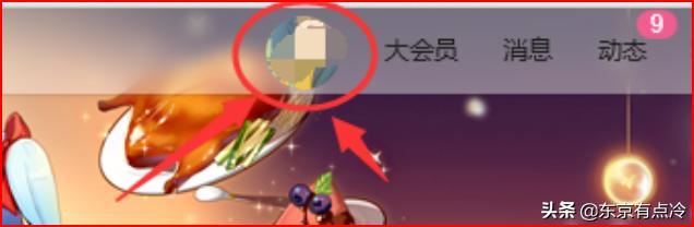在b站發(fā)布視頻如何收益？