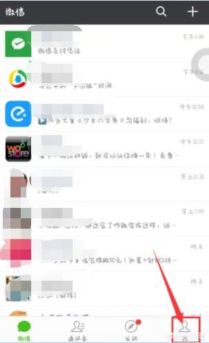 微信聊天圖片視頻如何永久保存？