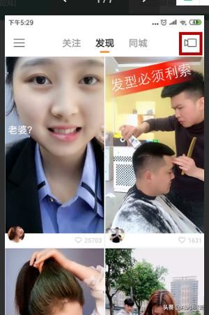 快手怎么消除視頻原聲?