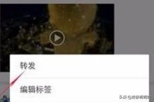 微信如何分享超過5分鐘的視頻？