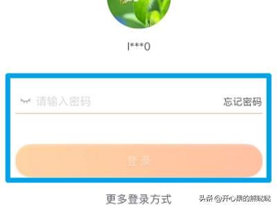 淘寶直播回放怎么看，淘寶直播回放在哪里？