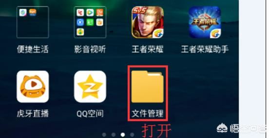 王者榮耀如何保存視頻和發(fā)送視頻給好友？
