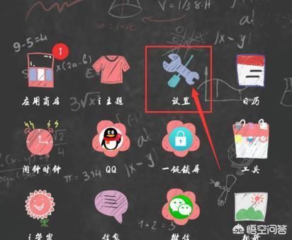 微信小視頻無法獲取攝像頭數(shù)據(jù)怎么辦？