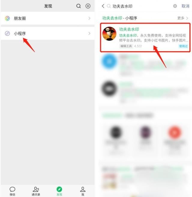 陌陌怎么保存視頻到相冊？