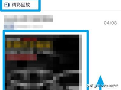淘寶直播回放怎么看，淘寶直播回放在哪里？