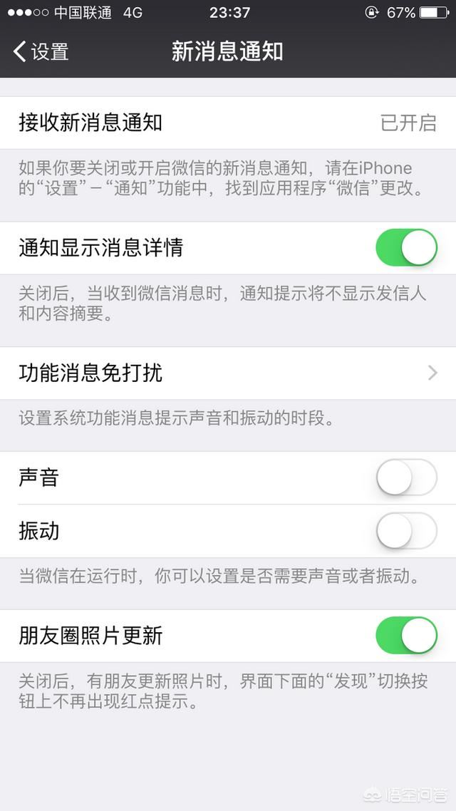 為什么微信自己錄制的語音和視頻播不了聲音？