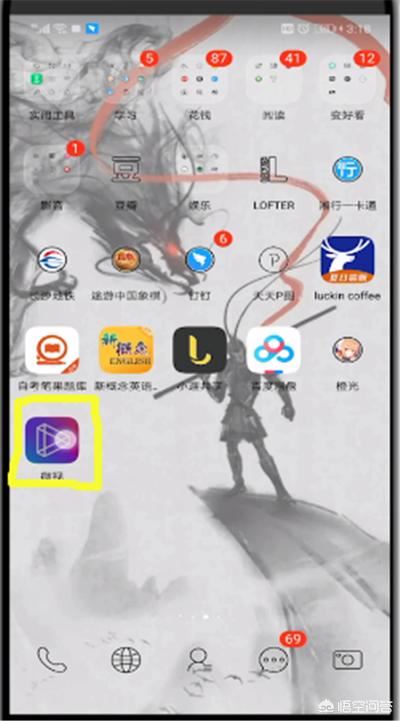 微視怎么看視頻發(fā)布日期？
