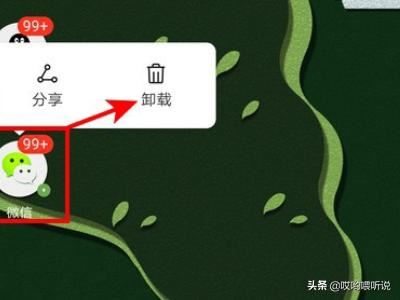 來電話有鈴聲來微信視頻沒有鈴聲怎么辦？