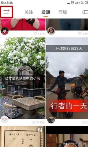 快手怎么將自己發(fā)布的視頻保存到本地？