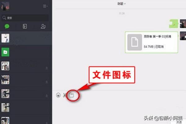 超過(guò)5分鐘的視頻怎么發(fā)微信好友？