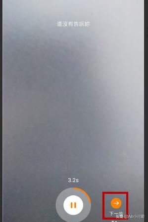 快手怎么消除視頻原聲?