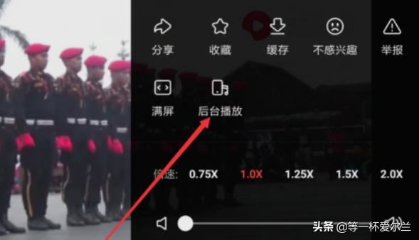 西瓜視頻如何后臺播放,怎么后臺播放西瓜視頻?
