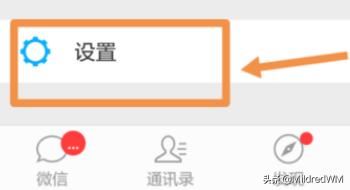 微信里保存的小視頻怎么刪除？