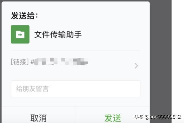 怎么將微博中的短視頻保存到手機上？