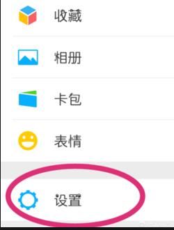 來電話有鈴聲來微信視頻沒有鈴聲怎么辦？