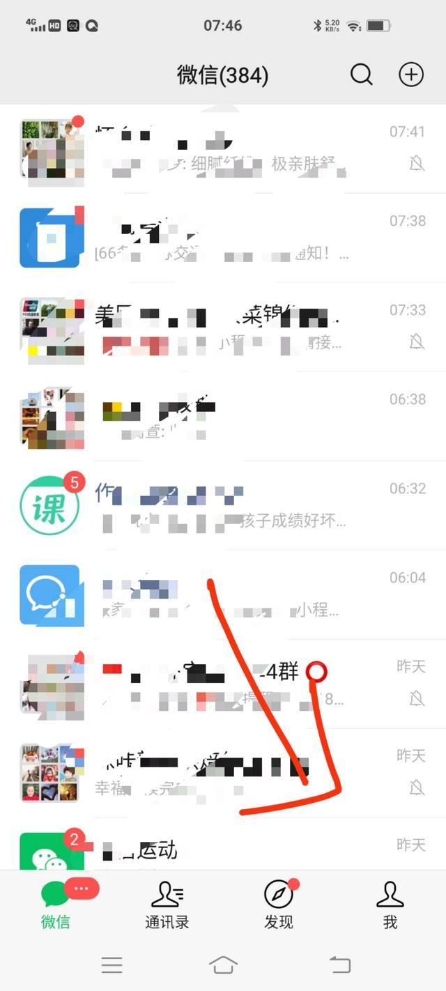 怎么看微信視頻點贊時間？
