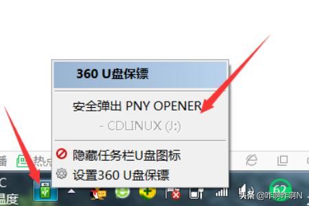 怎樣使用U盤復(fù)制視頻？