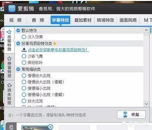 如何在視頻中添加文字，一直存在的那種？
