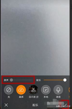 快手怎么消除視頻原聲?