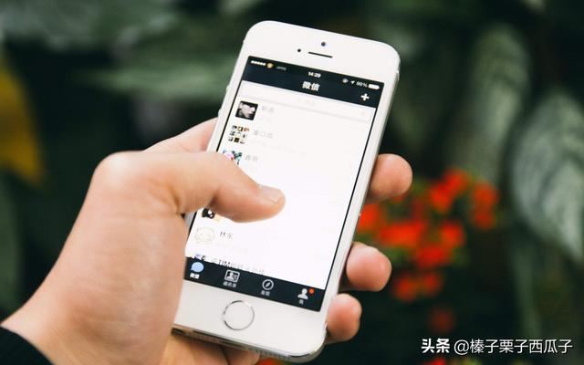 微信視頻，看不到對(duì)方，手機(jī)呈黑屏狀態(tài)，是什么原因？