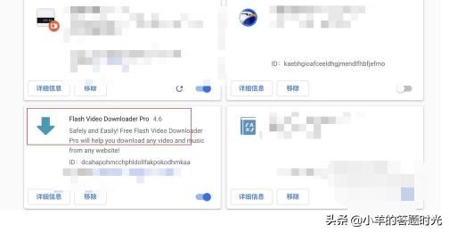 怎樣在新片場(chǎng)下載視頻？
