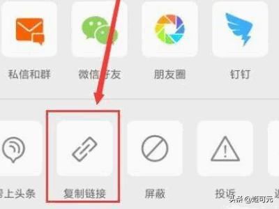 如何下載新浪微博里的視頻？