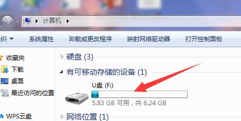 U盤上面的視頻怎么下載到手機上？