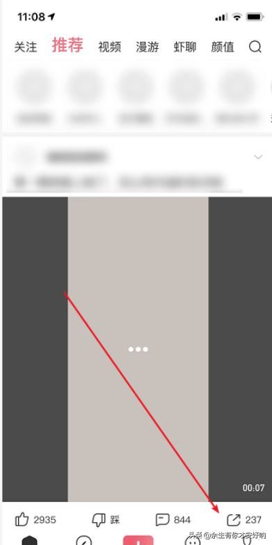 皮皮蝦下載視頻在哪兒，怎么保存視頻到本地手機？