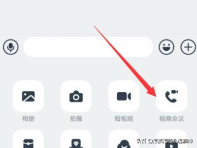 釘釘群視頻會(huì)議怎么退出，釘釘怎么關(guān)閉視頻會(huì)議？