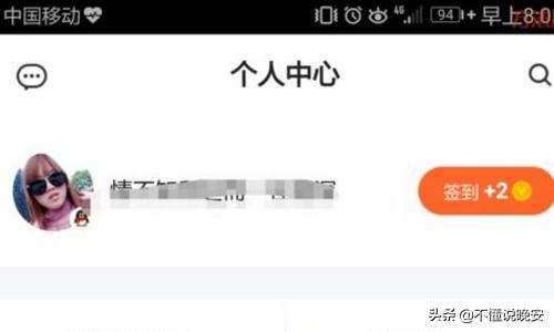 騰訊視頻如何使用金幣兌換騰訊會員？