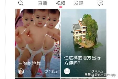 火山小視頻怎么把視頻轉(zhuǎn)發(fā)給微信好友？