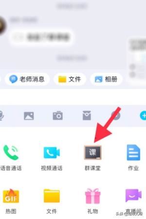 QQ群課堂的直播回放在哪看？