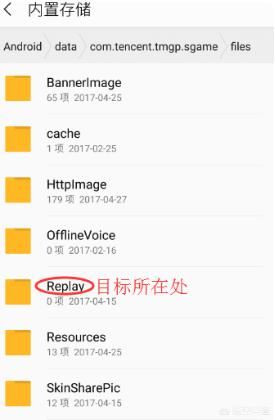 王者榮耀如何保存視頻和發(fā)送視頻給好友？
