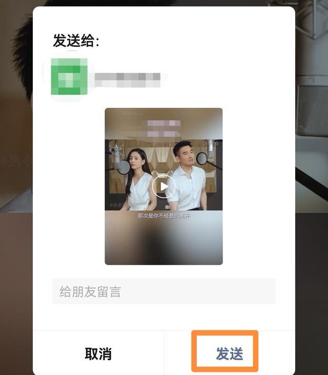 視頻號(hào)怎么轉(zhuǎn)載？