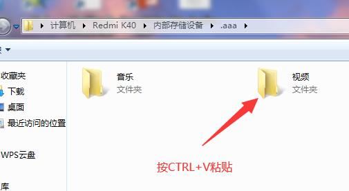 U盤上面的視頻怎么下載到手機上？