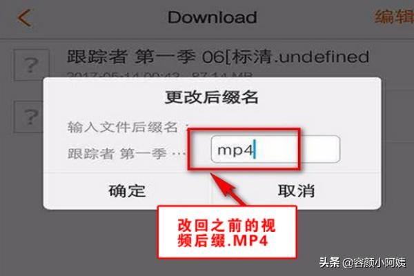 超過(guò)5分鐘的視頻怎么發(fā)微信好友？