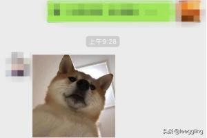 如何在微信對(duì)話(huà)中找到以前發(fā)過(guò)的照片、視頻？