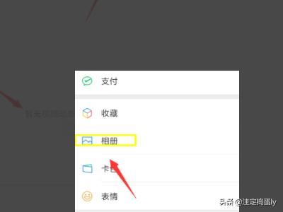 微信怎么查看發(fā)過的視頻動態(tài)？
