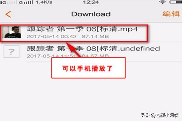 超過(guò)5分鐘的視頻怎么發(fā)微信好友？