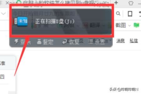 怎樣使用U盤復(fù)制視頻？